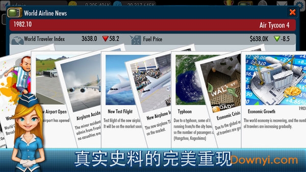 航空公司大亨无限金币版 游戏截图