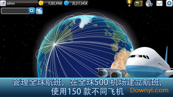 航空公司大亨无限金币版 游戏截图